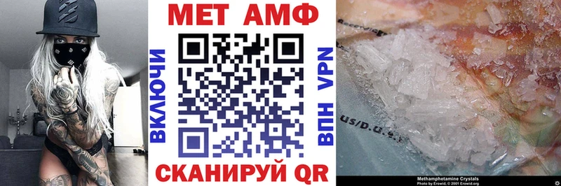 АМФЕТАМИН Premium  Купить  Сурск 