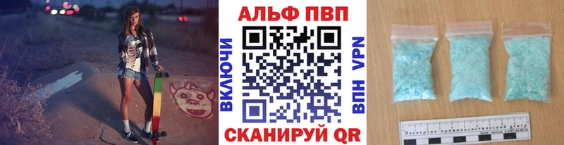 Купить  Сурск  A-PVP мука 
