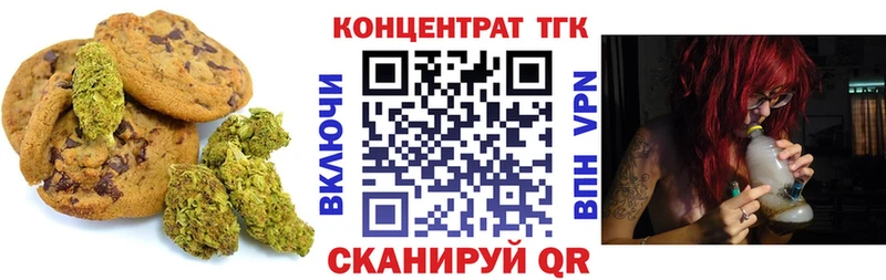 Купить  Сурск  Cannafood конопля 