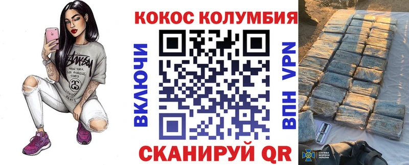 КОКАИН VHQ  Купить  Сурск 