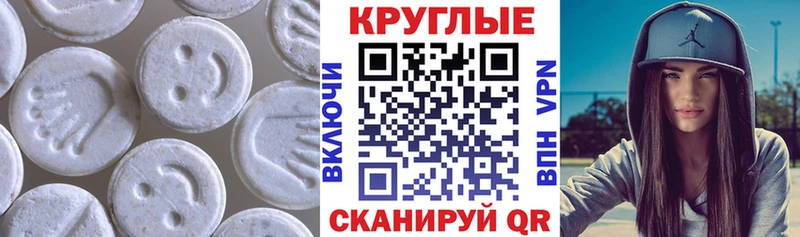 Купить  Сурск  Ecstasy Дубай 