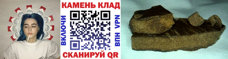 Гашиш гарик  Купить где  Сурск 