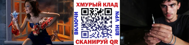 ГЕРОИН белый  Купить закладки  Сурск 