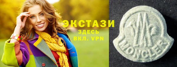 не бодяженный Алексин