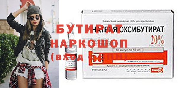 не бодяженный Алексин