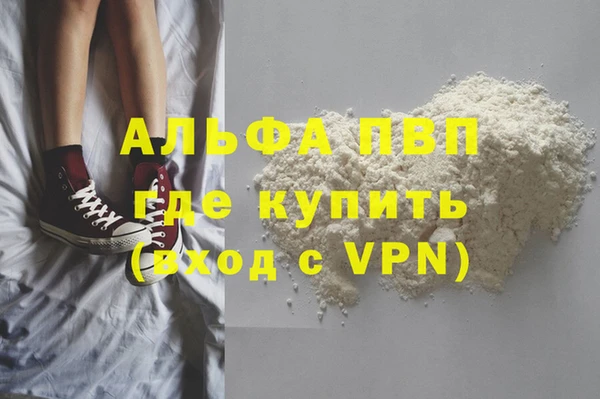 гидропоника Алзамай