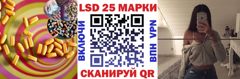 ЛСД экстази кислота  Купить где  Сурск 