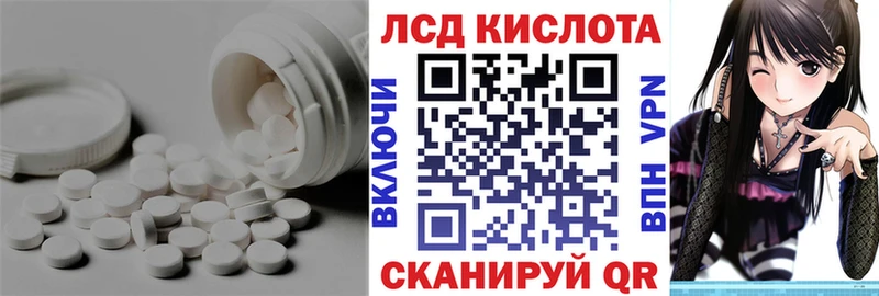 LSD-25 экстази кислота Сурск
