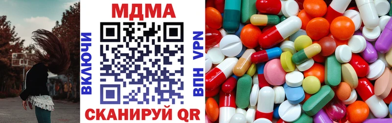 Купить где  Сурск  МДМА crystal 