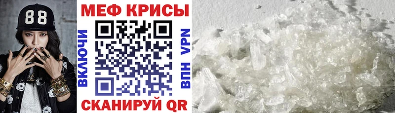 Купить  Сурск  МЕФ VHQ 