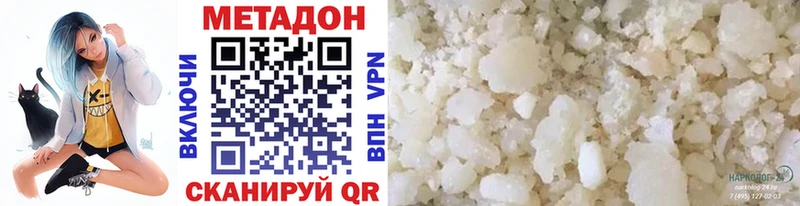Метадон мёд  Купить  Сурск 
