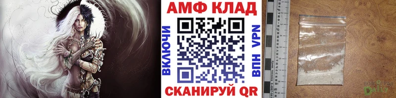 Купить где  Сурск  Метамфетамин витя 