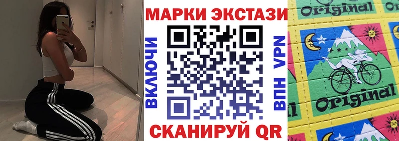 Марки NBOMe 1,5мг  Купить где  Сурск 